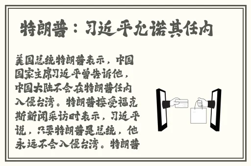 俄罗斯美女学院